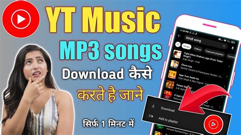yourube mp3|Yt2Song .